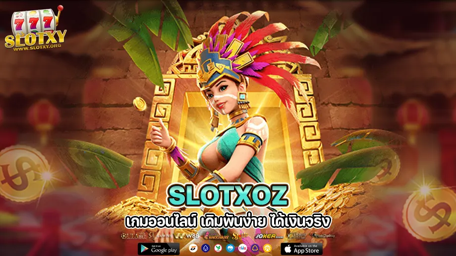 slotxoz