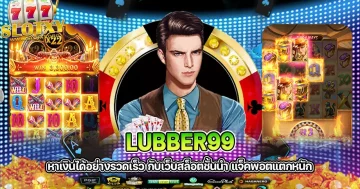 lubber99