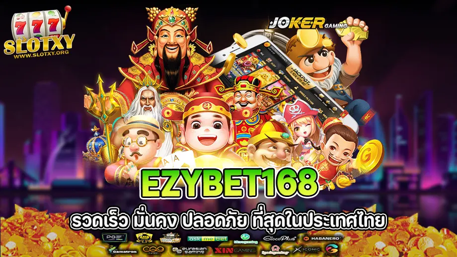 ezybet168