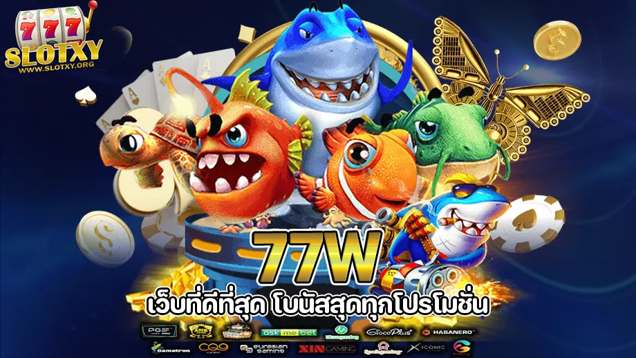 77w